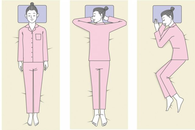 寝る体勢による身体への影響